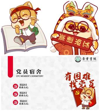微信图片_20250703000930_副本