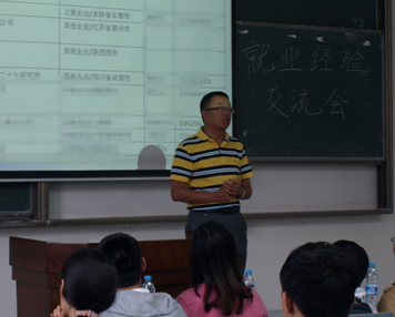 http://mec.xjtu.edu.cn/uploadfile/2015/0522/20150522060442703.png