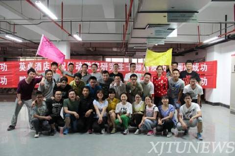 http://news.xjtu.edu.cn/_mediafile/news/2015/05/29/2keuca8uj2.jpg