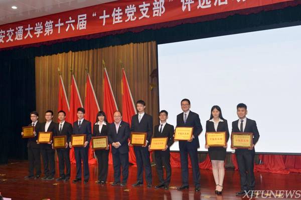 http://news.xjtu.edu.cn/_mediafile/news/2015/06/12/28z0izpujp.jpg