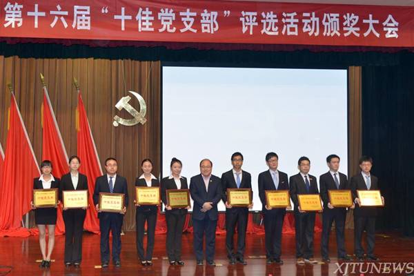 http://news.xjtu.edu.cn/_mediafile/news/2015/06/12/2w7l51gujs.jpg