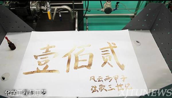 http://news.xjtu.edu.cn/_mediafile/news/2016/04/01/2gys9oysva.png