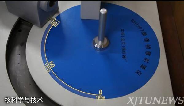 http://news.xjtu.edu.cn/_mediafile/news/2016/04/01/2stwzbwsvm.png