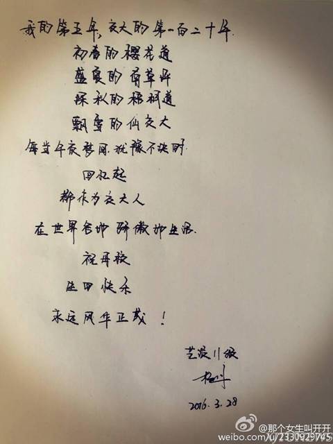 http://news.xjtu.edu.cn/_mediafile/news/2016/04/01/2uuos6mt4o.jpg