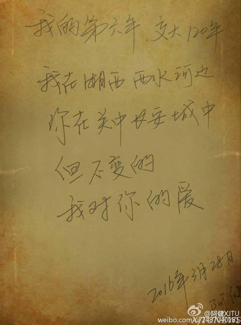 http://news.xjtu.edu.cn/_mediafile/news/2016/04/01/2vn9vlct4t.jpg