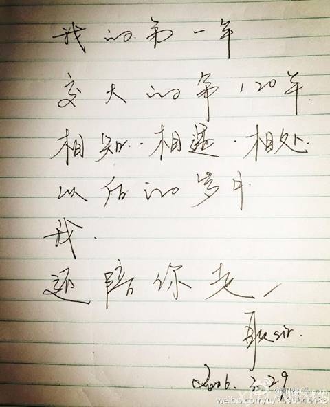 http://news.xjtu.edu.cn/_mediafile/news/2016/04/01/595f4p9t5b.jpg